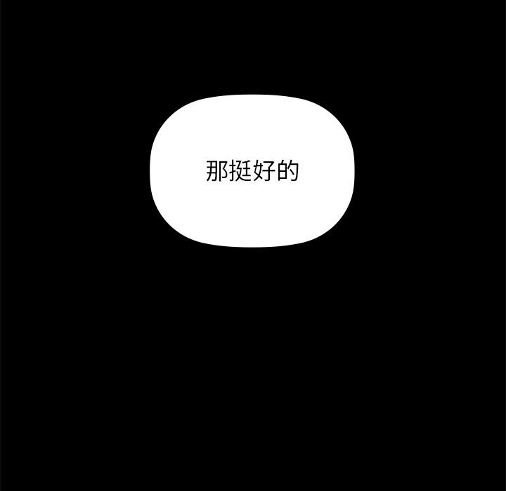 201P - 咖啡因