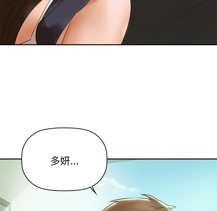 228P - 咖啡因