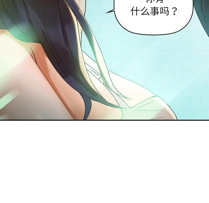 232P - 咖啡因