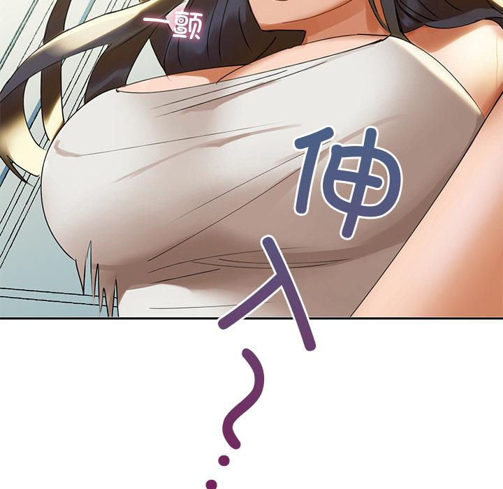 248P - 咖啡因