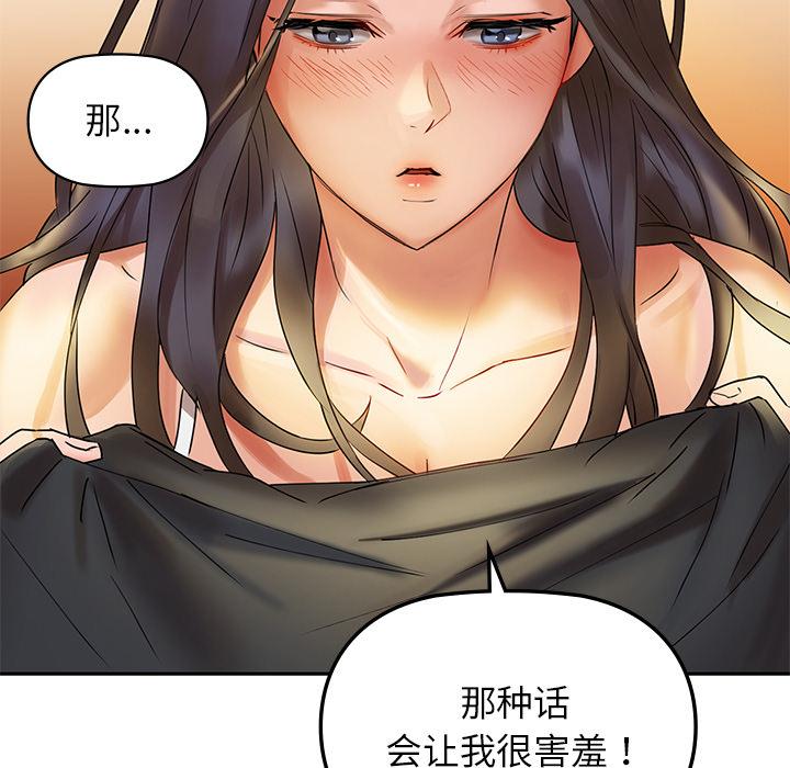 267P - 咖啡因