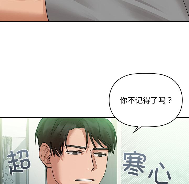 43P - 咖啡因