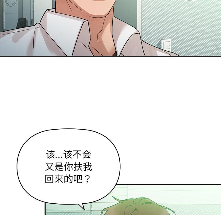 44P - 咖啡因