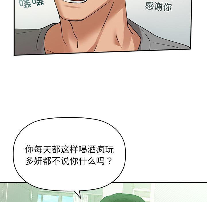 48P - 咖啡因