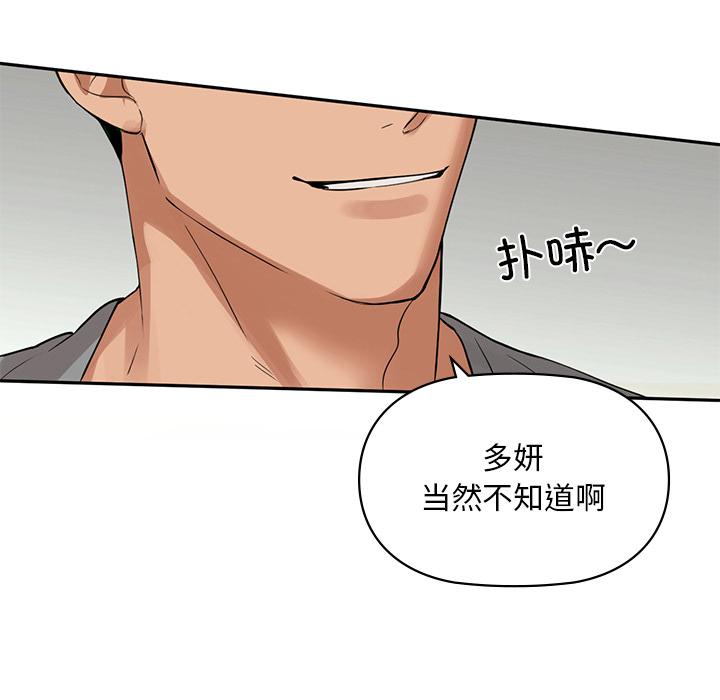 50P - 咖啡因