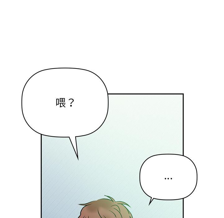 59P - 咖啡因