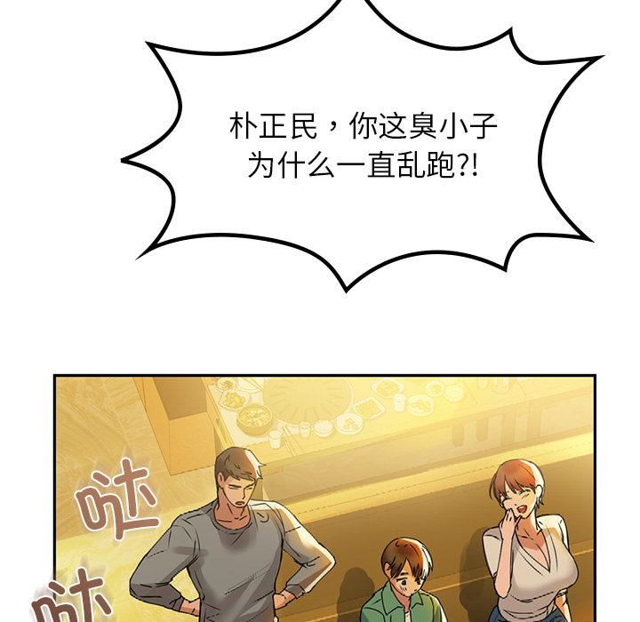 84P - 咖啡因