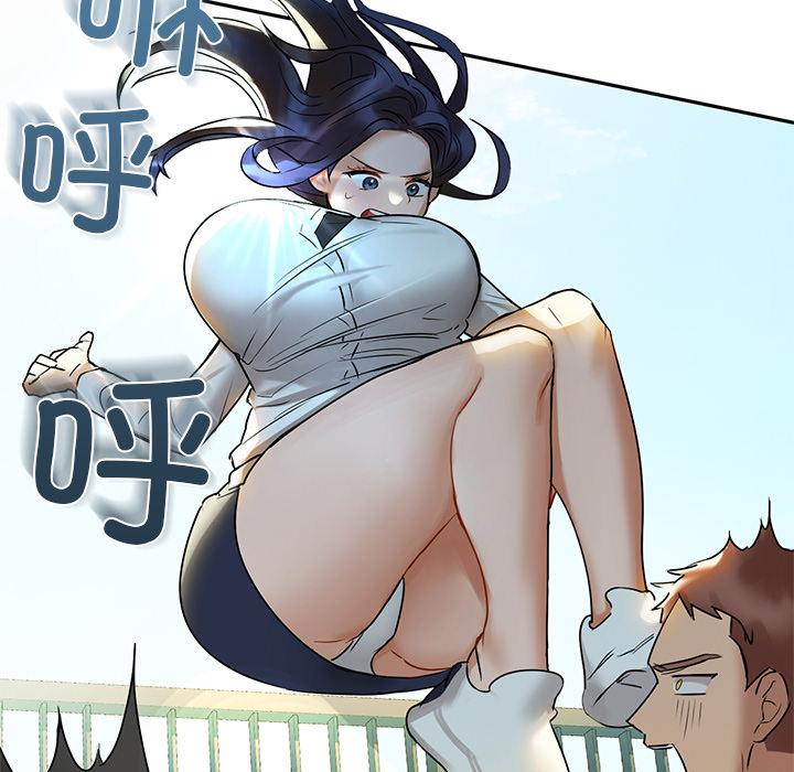 97P - 咖啡因