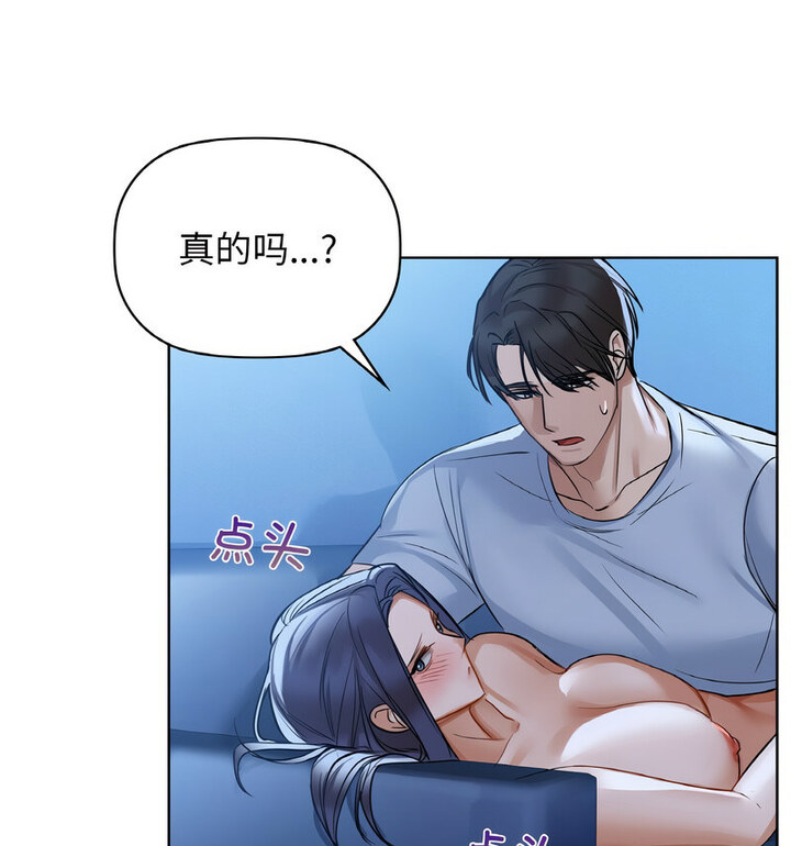 19P - 咖啡因