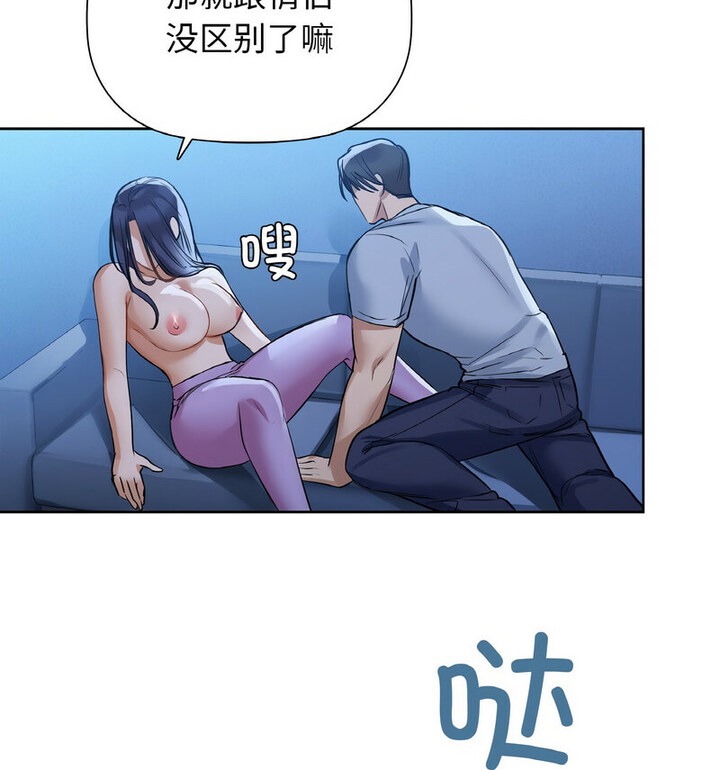 23P - 咖啡因