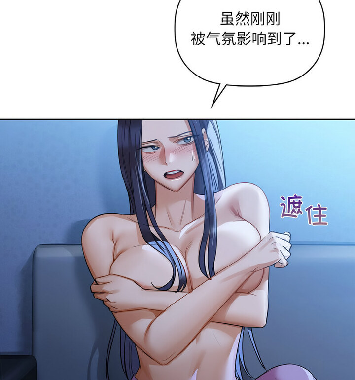 25P - 咖啡因