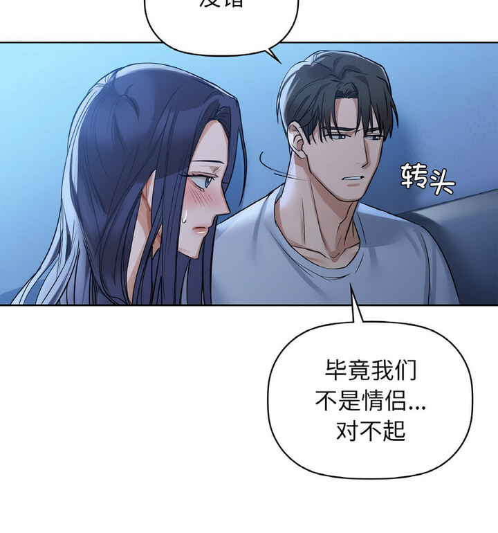29P - 咖啡因