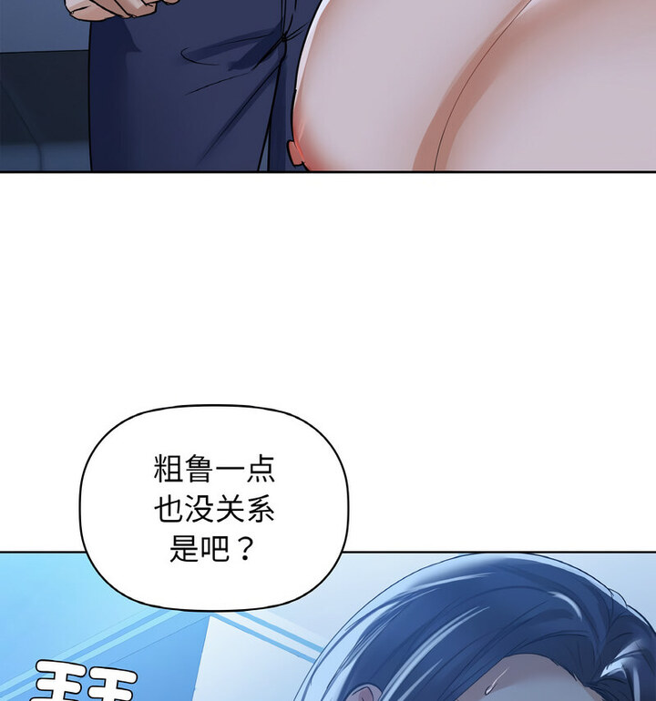 45P - 咖啡因
