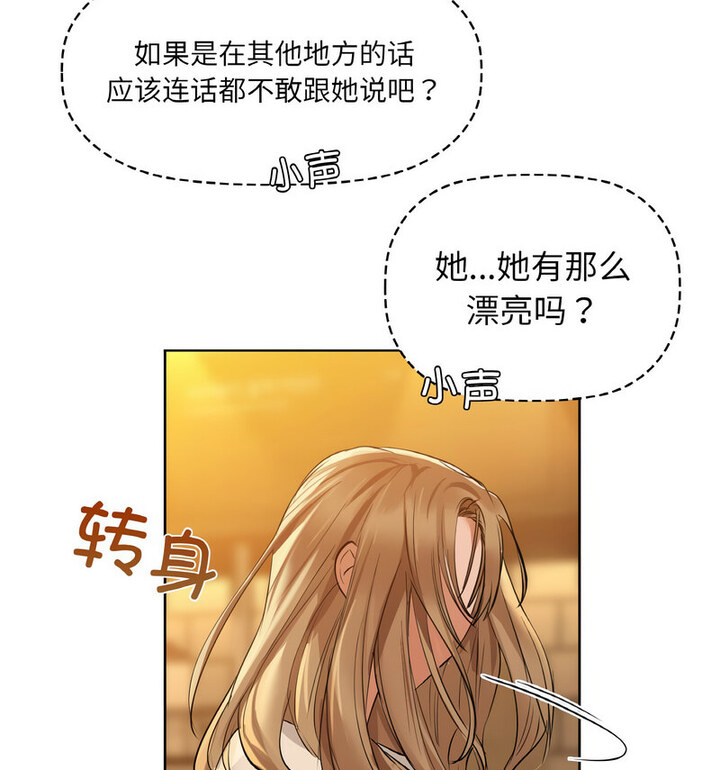 56P - 咖啡因