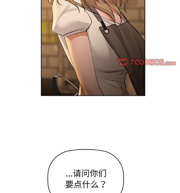 57P - 咖啡因