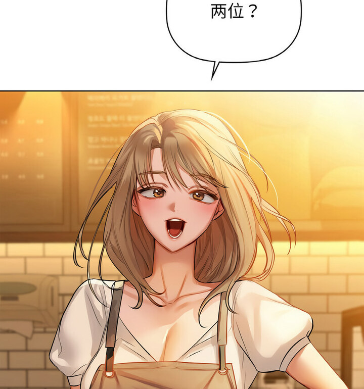 59P - 咖啡因