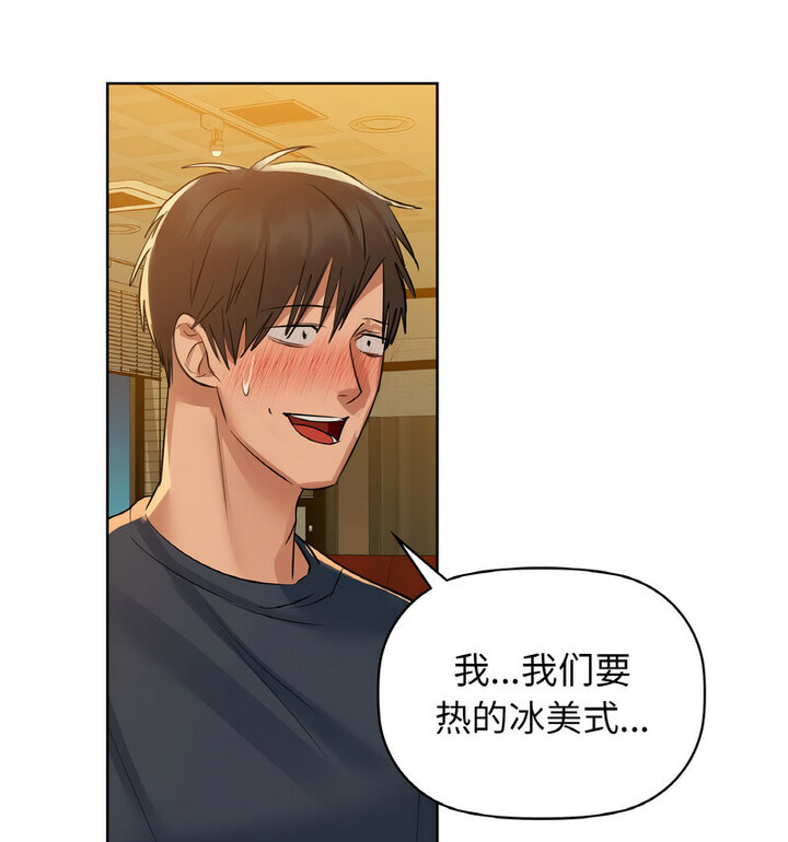 61P - 咖啡因