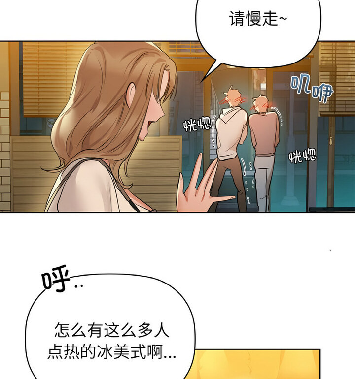 65P - 咖啡因