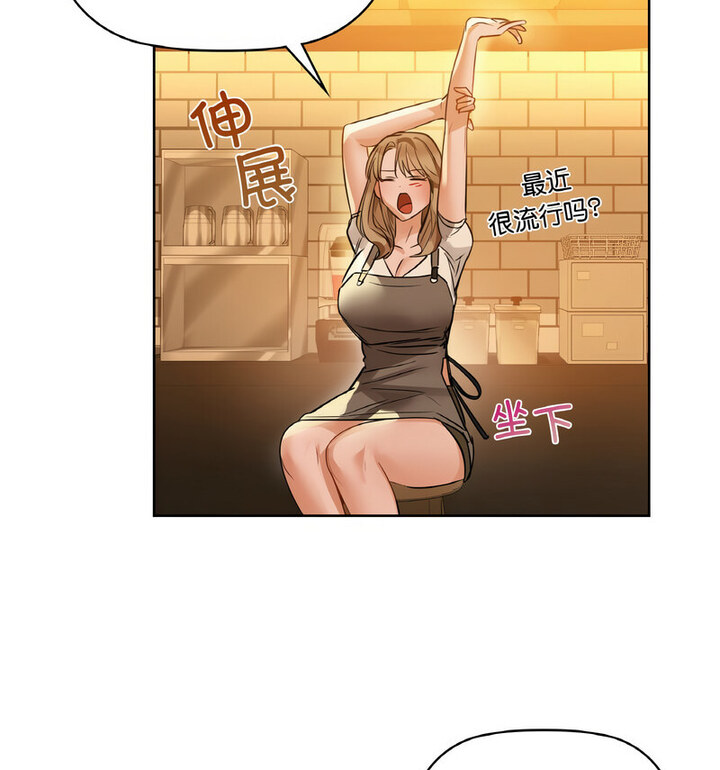 66P - 咖啡因