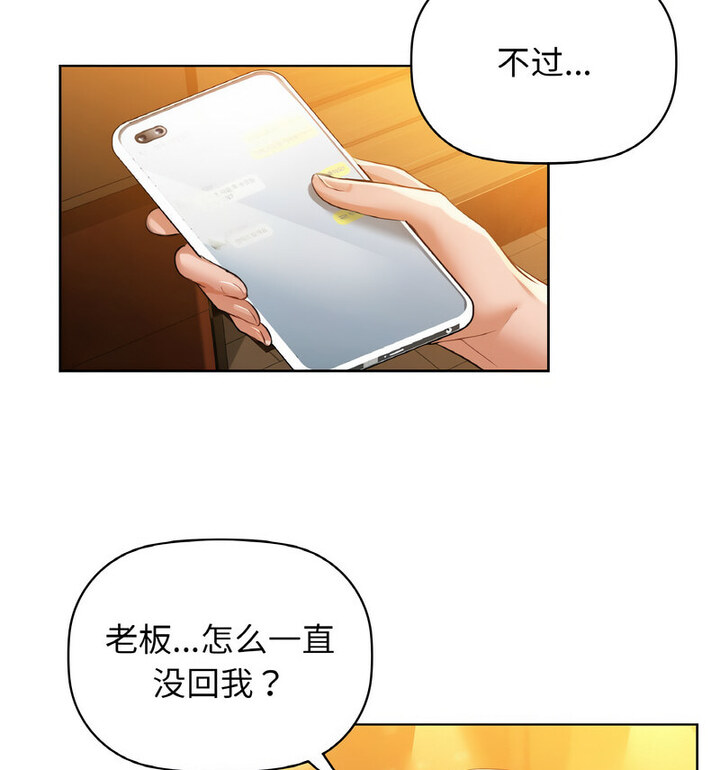 67P - 咖啡因