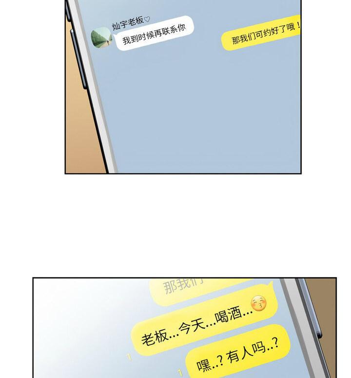 70P - 咖啡因