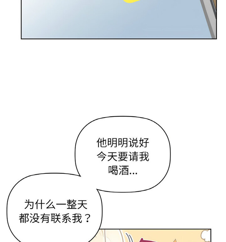 71P - 咖啡因