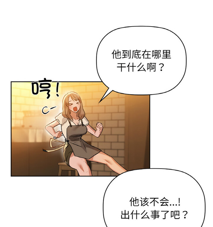 73P - 咖啡因