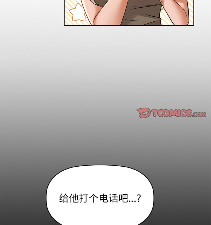 75P - 咖啡因