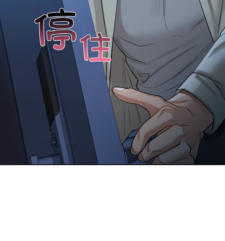 78P - 咖啡因