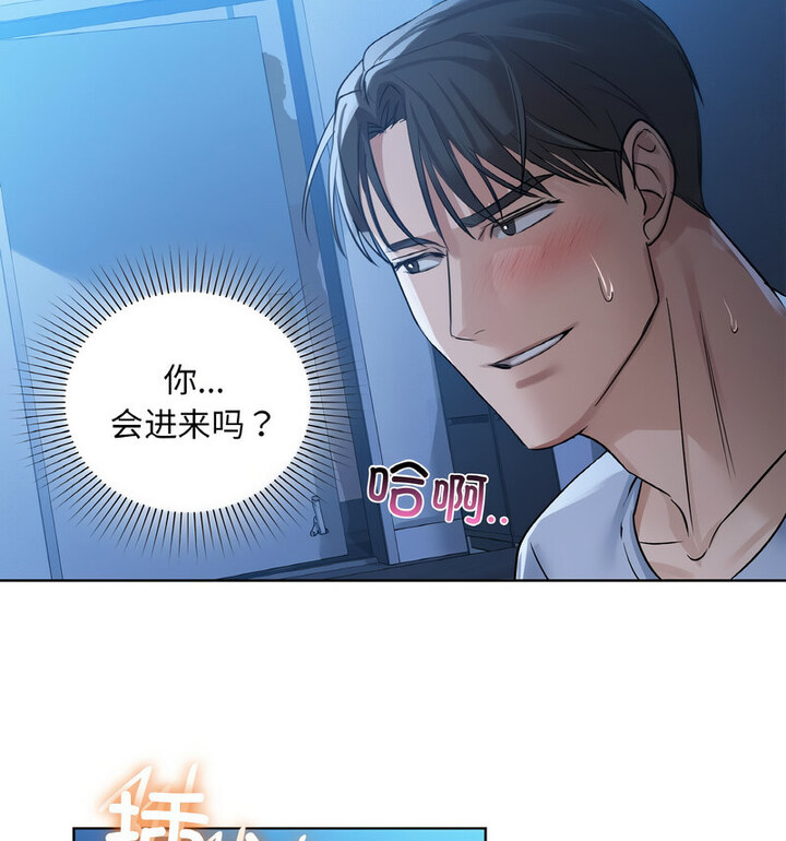 85P - 咖啡因