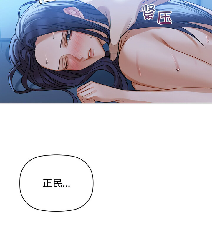 91P - 咖啡因