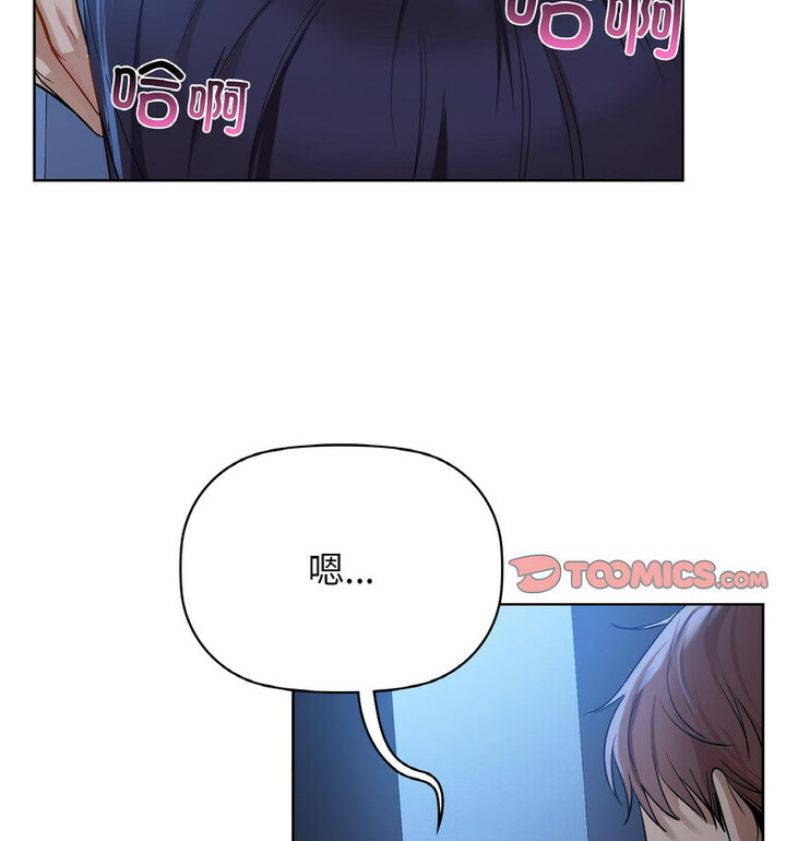 93P - 咖啡因