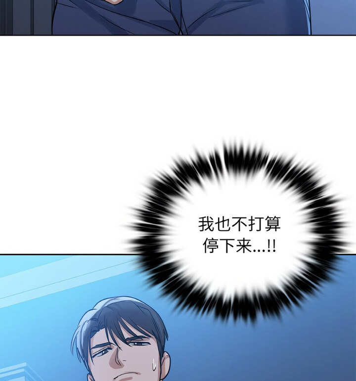 98P - 咖啡因