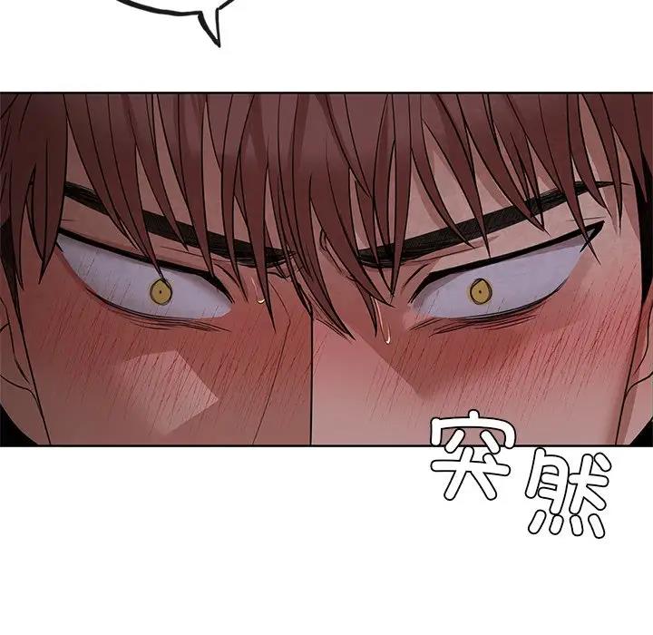 110P - 咖啡因