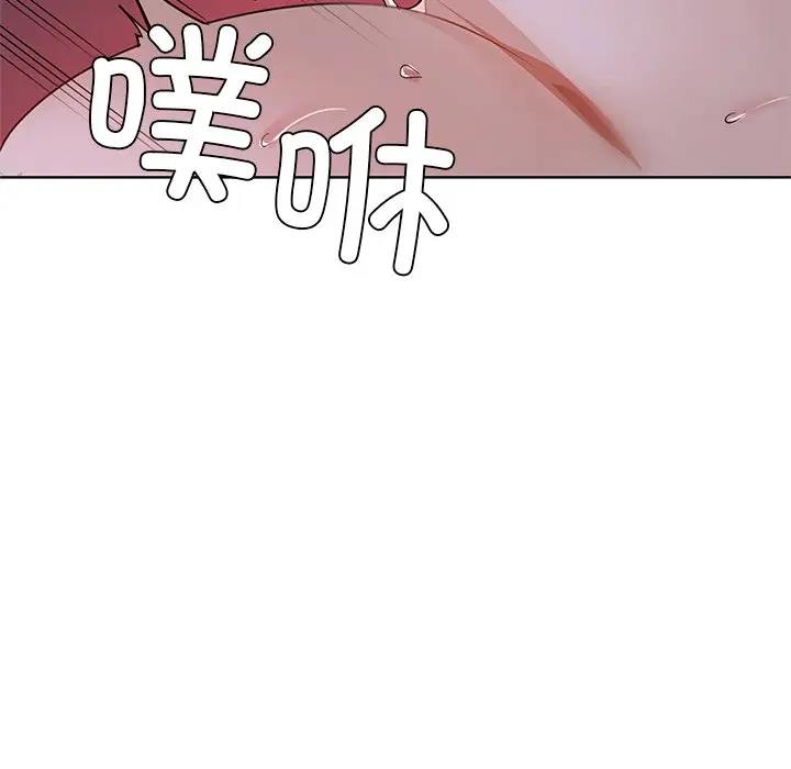 115P - 咖啡因