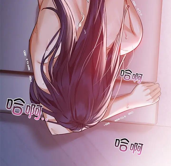 119P - 咖啡因