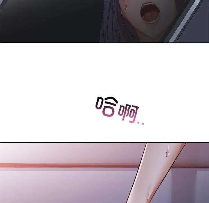 121P - 咖啡因