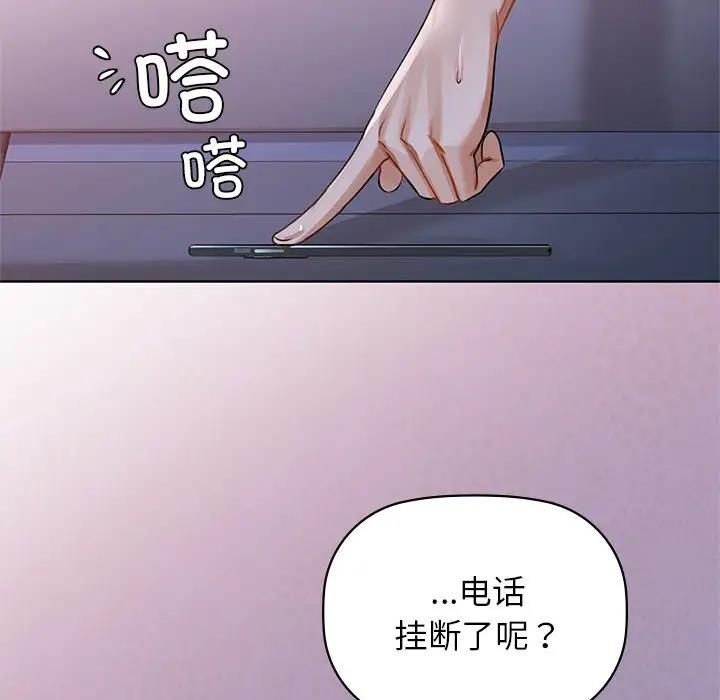 122P - 咖啡因