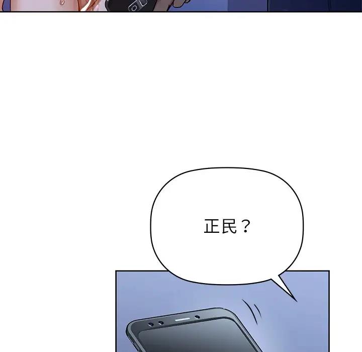 19P - 咖啡因