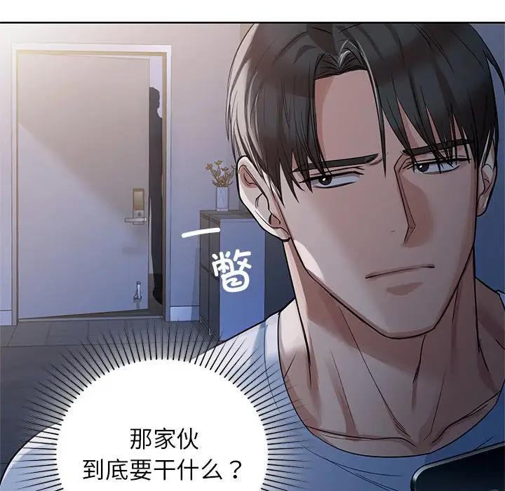 22P - 咖啡因