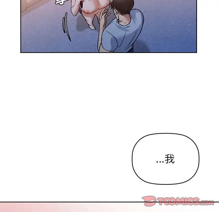 24P - 咖啡因
