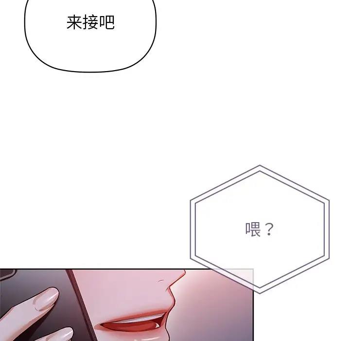 26P - 咖啡因