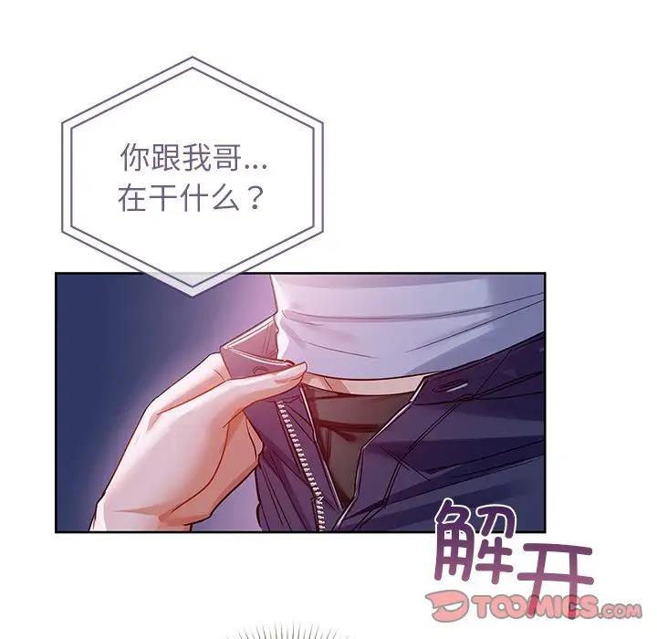 30P - 咖啡因