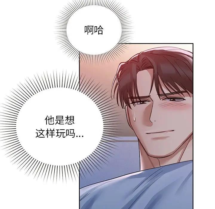 31P - 咖啡因