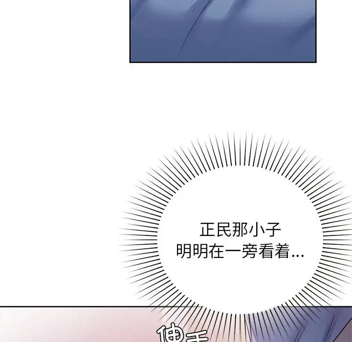 32P - 咖啡因