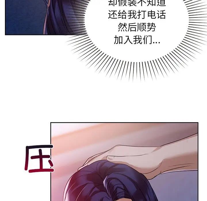 35P - 咖啡因