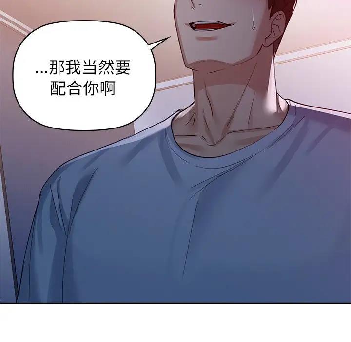 38P - 咖啡因