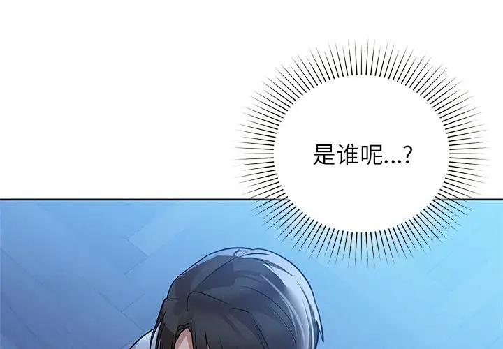 4P - 咖啡因