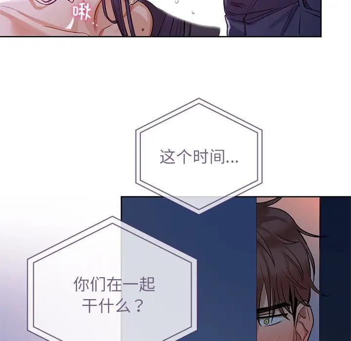 49P - 咖啡因