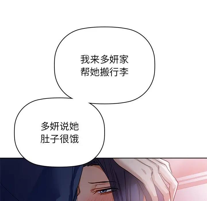 52P - 咖啡因